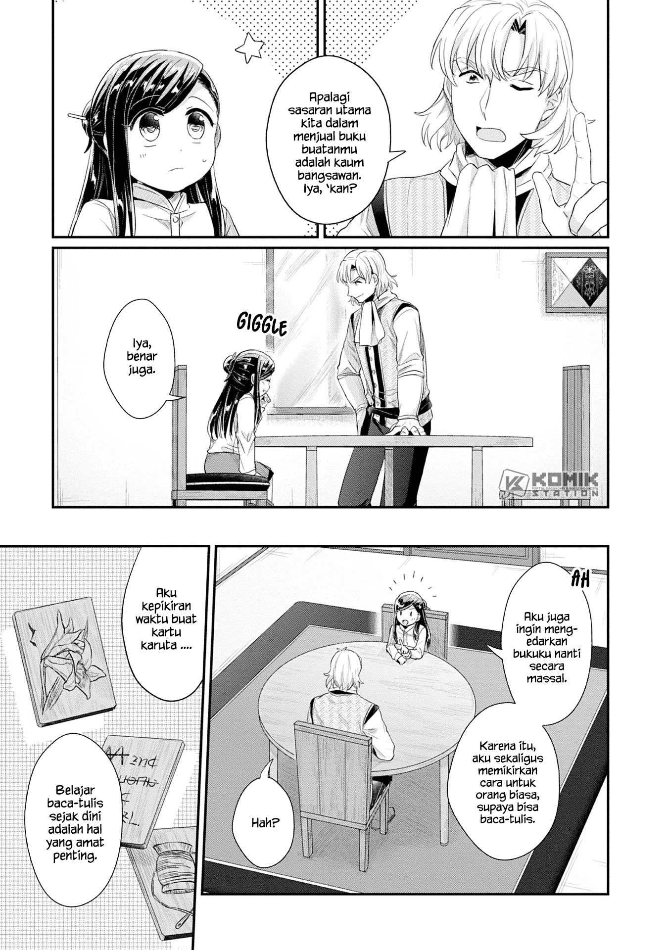 Honzuki no Gekokujou: Part 2